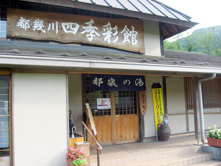 IMG_6487.jpg