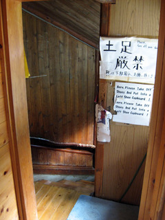 IMG_7058.jpg