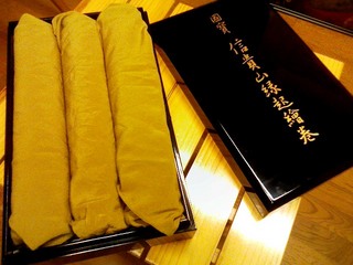 K3300226.JPG